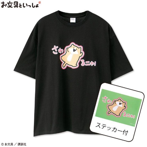 アベイル 2/21販売 | しまむらパーク