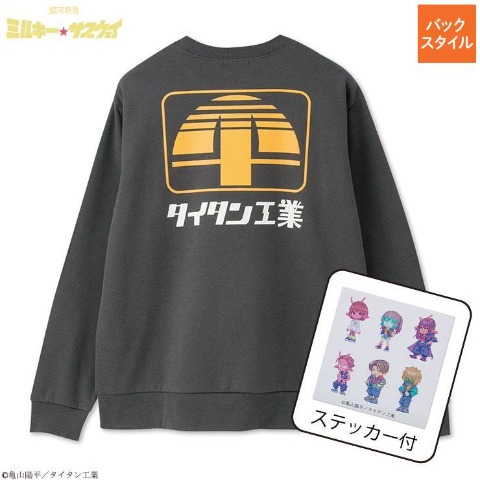 5]の検索結果 | しまむらパーク