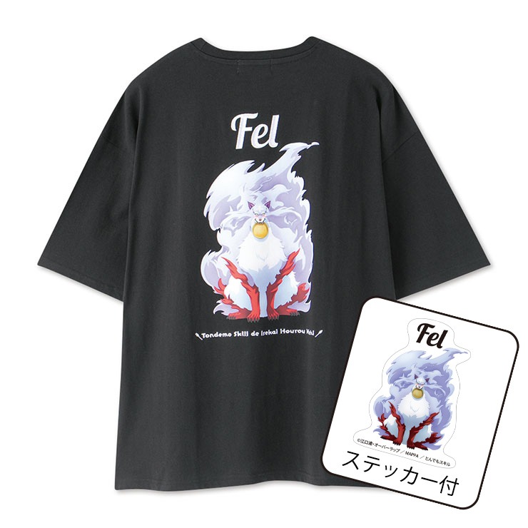 メンズ Tシャツ（TVアニメ「とんでもスキルで異世界放浪メシ2