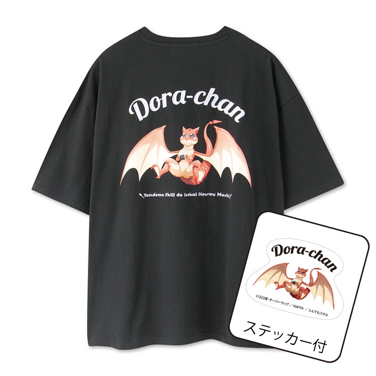 メンズ Tシャツ（TVアニメ「とんでもスキルで異世界放浪メシ2