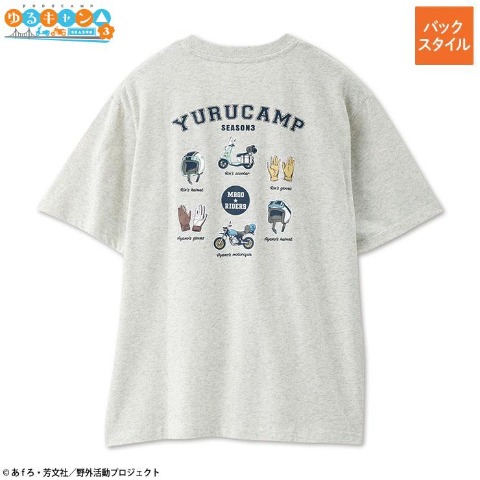 商品一覧 | アベイル | しまむらパーク
