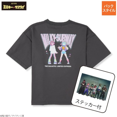 商品一覧 | アベイル | しまむらパーク