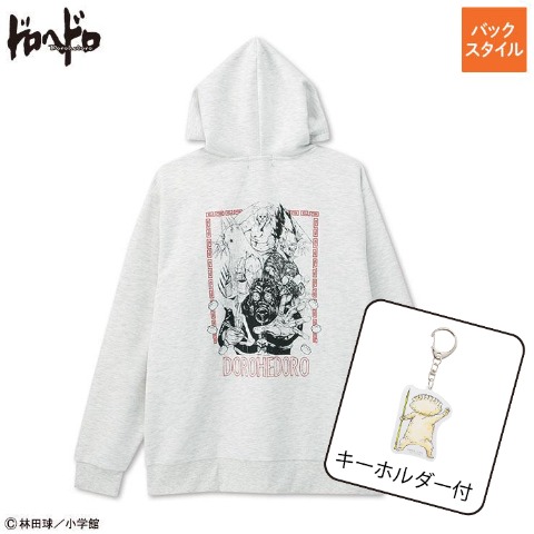 メンズ　アクリルキーホルダー付ジッブパーカ（ドロヘドロ）