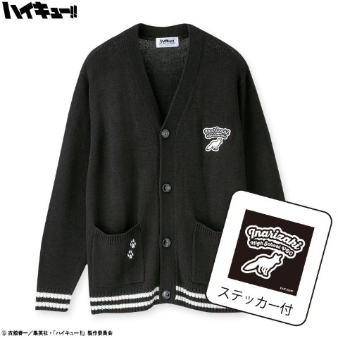メンズ　ステッカー付カーディガン（稲荷崎高校）