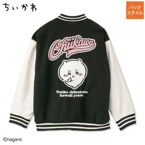 メンズ　スタジャン（ちいかわ）