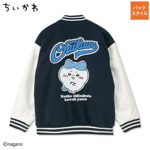 メンズ　スタジャン（ちいかわ）