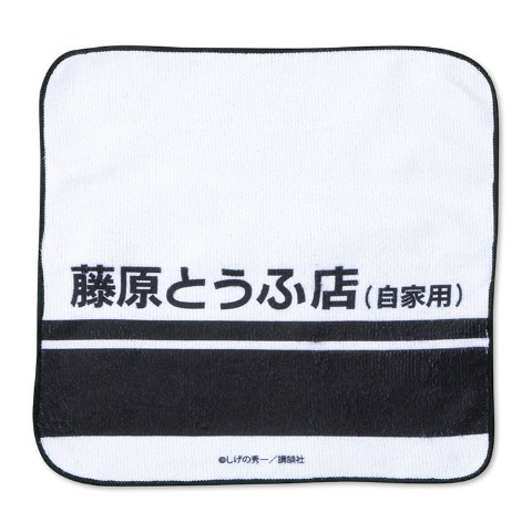 メンズ　頭文字D　福袋8点セット