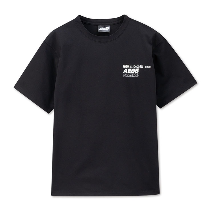 【Avail】3点セット　お得です メンズ 3点セット（『頭文字D』） | アベイル | しまむらパーク