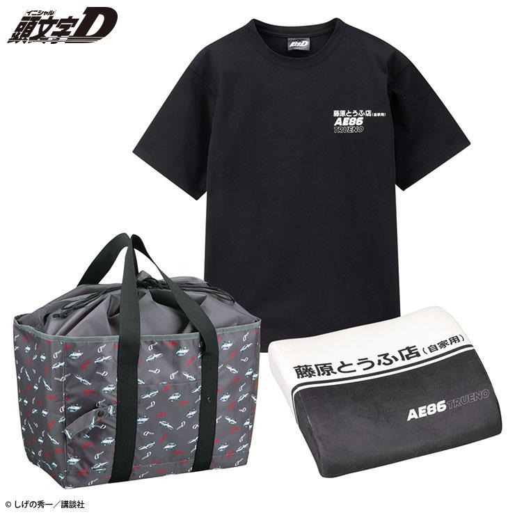 【Avail】3点セット　お得です メンズ 3点セット（『頭文字D』） | アベイル | しまむらパーク