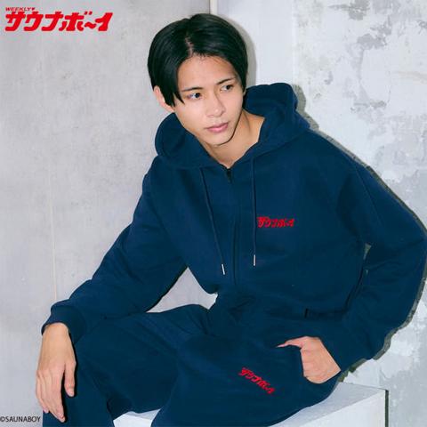 メンズ　ジップパーカ（サウナボーイ）