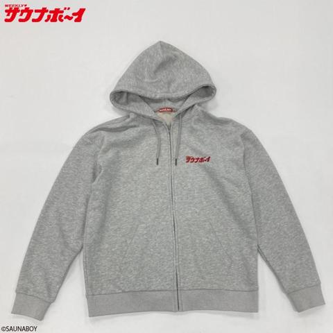 メンズ　ジップパーカ（サウナボーイ）