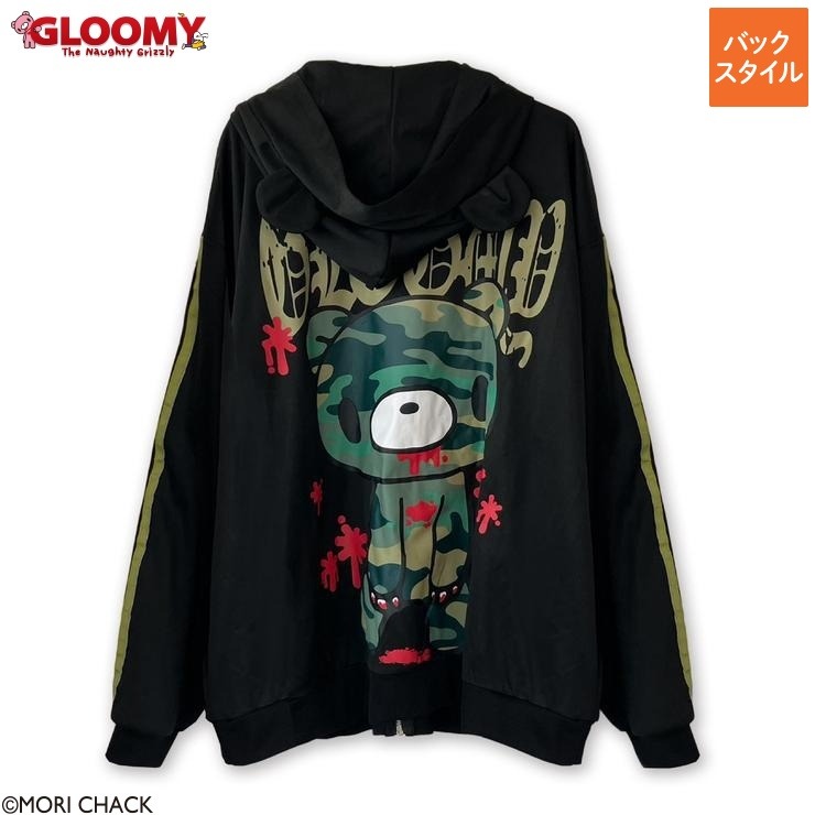 メンズ 耳付ジップパーカ（GLOOMY×RAD FOUR REAL） | アベイル