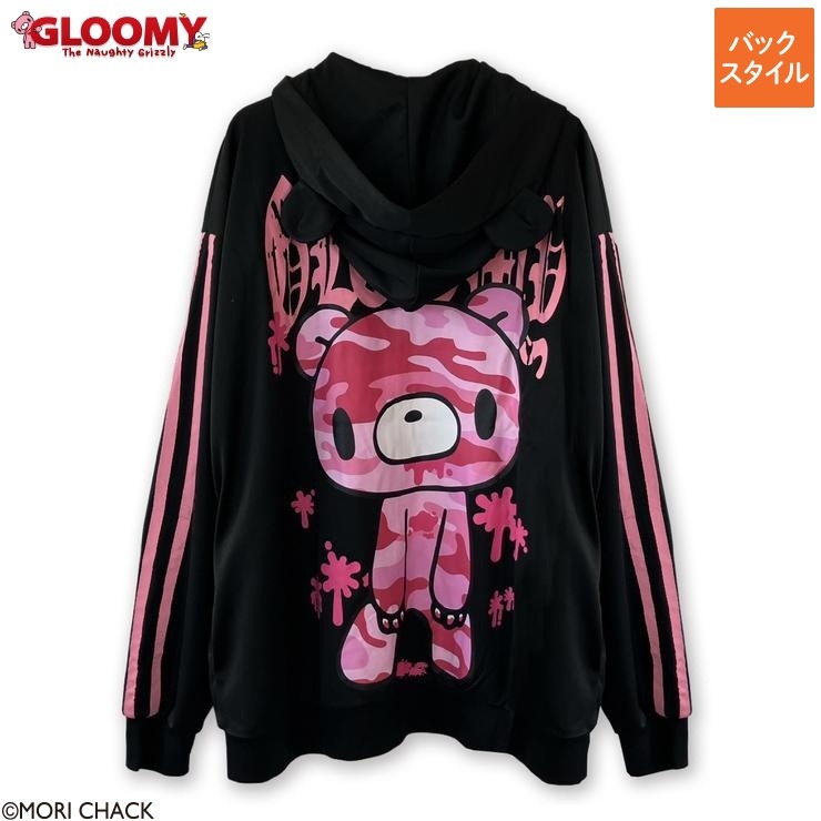 メンズ 耳付ジップパーカ（GLOOMY×RAD FOUR REAL） | アベイル