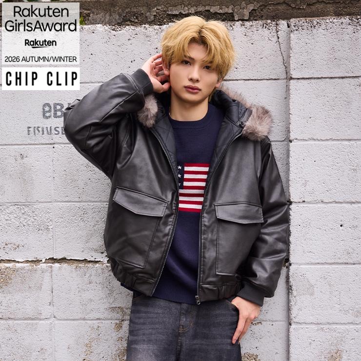 メンズ フードファー合皮ジャケット（CHIP CLIP） | アベイル