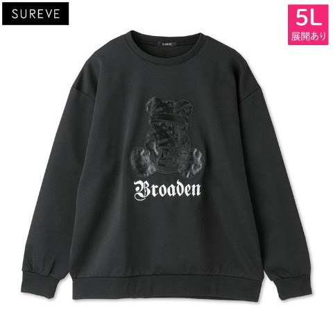 メンズ　アップリケくまプルオーバー（SUREVE）