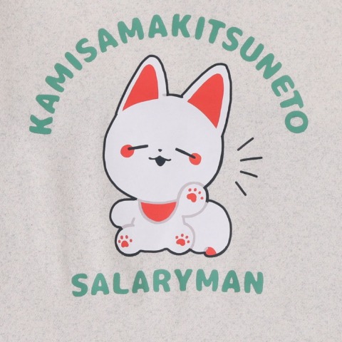 メンズ　トレーナー（かみさまキツネとサラリーマン）