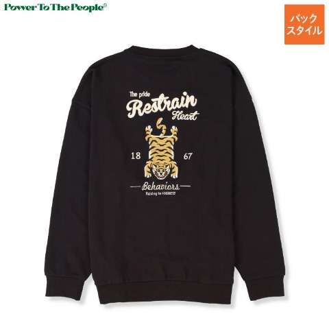 メンズ　タイガー刺しゅうトレーナー（POWER TO THE PEOPLE）