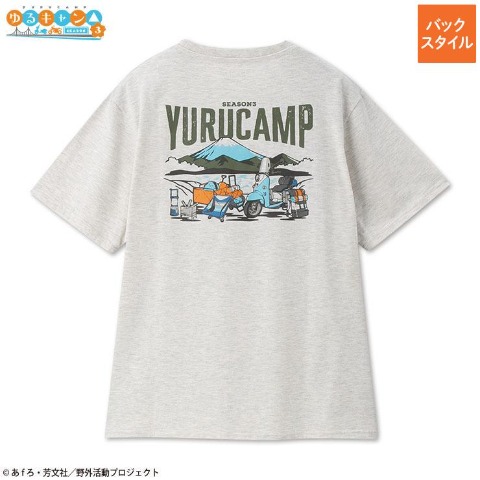 ゆるキャン△]の検索結果 | しまむら | しまむらパーク