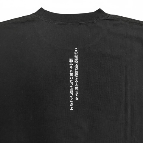 メンズ　Tシャツ（呪術廻戦）