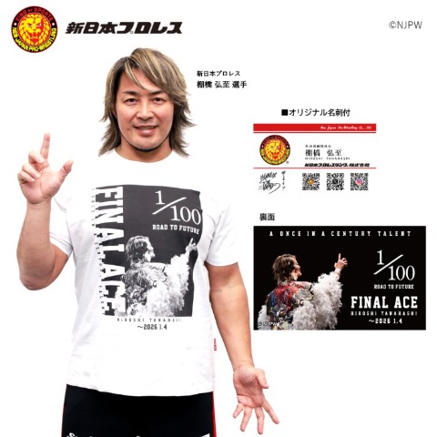 メンズ　棚橋弘至選手モデルフォトプリントTシャツ（新日本プロレス）