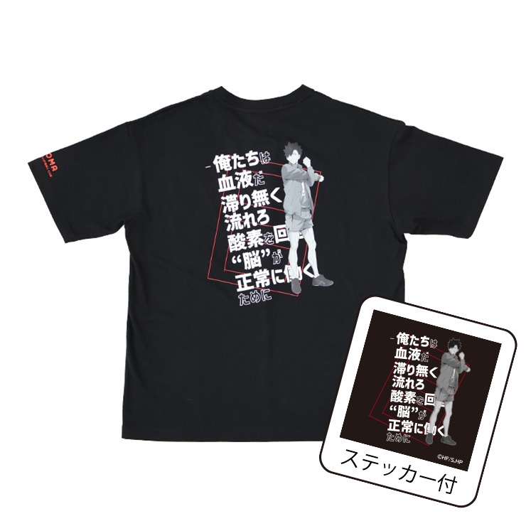 メンズ ステッカー付Tシャツ（アニメ「ハイキュー!!」） | アベイル