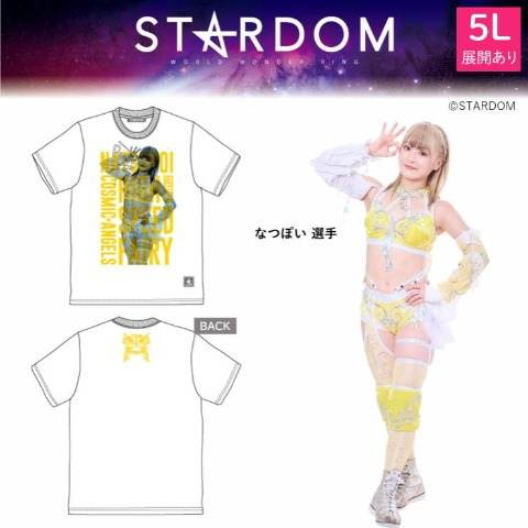 8cm CD 嶋村かおり マハラジャの恋 コソ練ギャル！！ しまスタ]の検索結果 | しまむらパーク