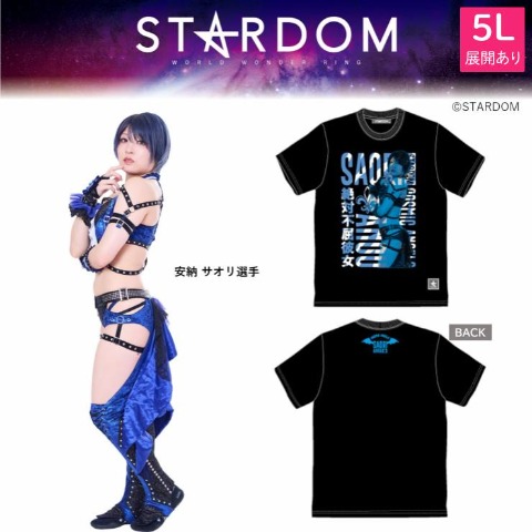 STARDOM　スターダム　安納サオリ　プルパーカ　タオル+ステッカー付　新品 スターダム STARDOM 安納サオリ プルパーカ タオル・ステッカー付 4L