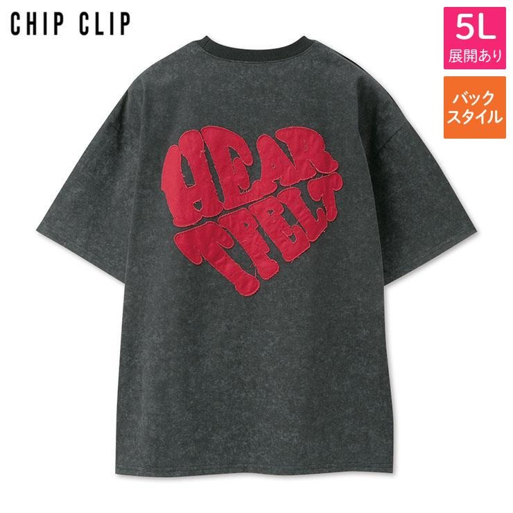 メンズ【3L～5L】 プルオーバー（CHIP CLIP） | アベイル | しまむらパーク