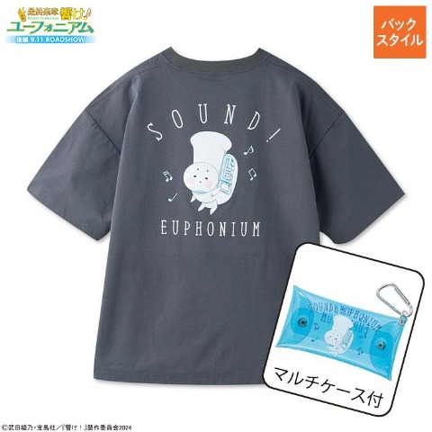 響け！ユーフォニアム]の検索結果 | アベイル | しまむらパーク