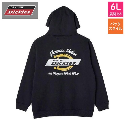 メンズ　フルジップパーカ（GENUINE DICKIES）