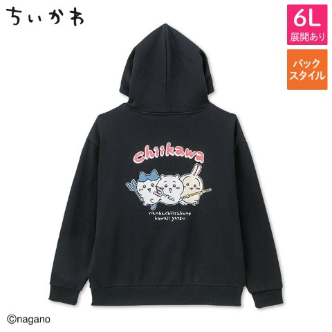 メンズ　ジップパーカ（ちいかわ）