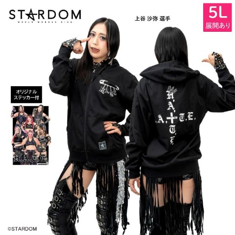 メンズ　HATEダンボールジップパーカ（スターダム）