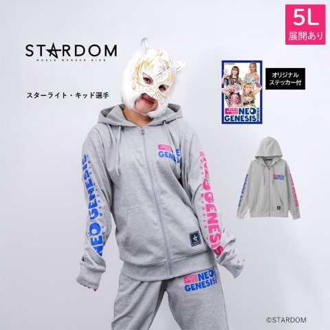 メンズ　NEO GENESISダンボールジップパーカ（スターダム）