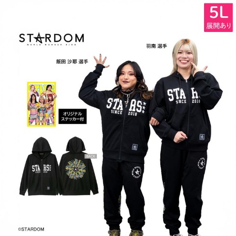 メンズ　STARSダンボールジップパーカ（スターダム）
