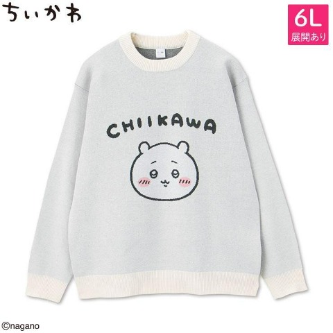 メンズ　 ニットプルオーバー（ちいかわ）