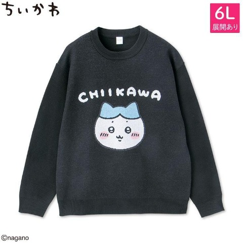 メンズ　ニットプルオーバー（ちいかわ）