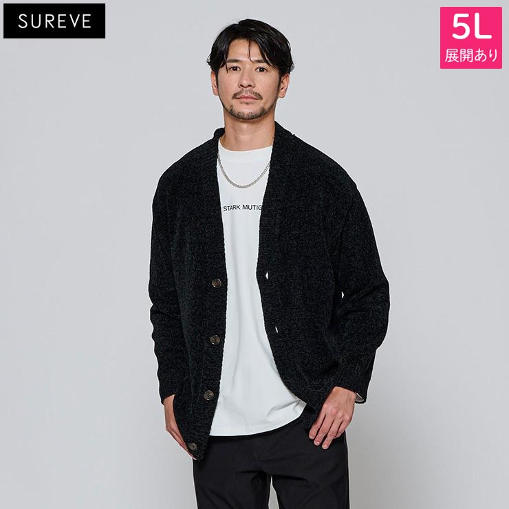 メンズ ニットカーディガン+Tシャツ+ネックレス（SUREVE） | アベイル
