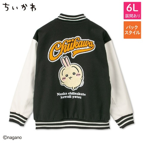 メンズ　スタジャン（ちいかわ）