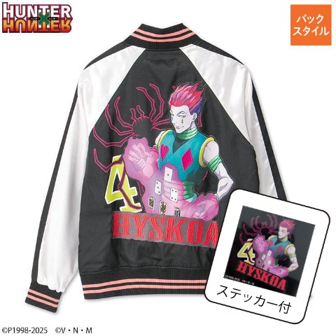 メンズ　ステッカー付スカジャン（アニメ『HUNTER×HUNTER』）