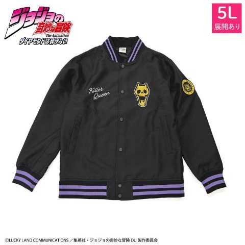 メンズ　スタジャン「キラークイーン」(アニメ『ジョジョの奇妙な冒険 ダイヤモンドは砕けない』)