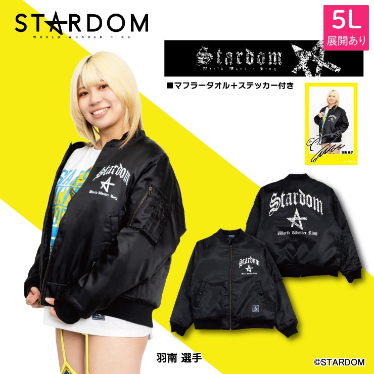 メンズ タオル付スターダムロゴプリント中綿ジャケット（スターダム