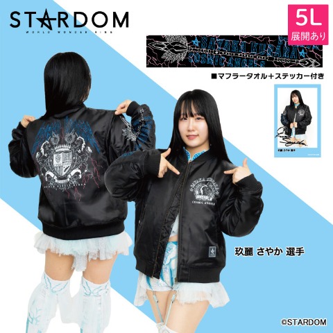 スターダム]の検索結果 | アベイル | しまむらパーク