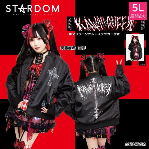スターダム受注]の検索結果 | アベイル | しまむらパーク