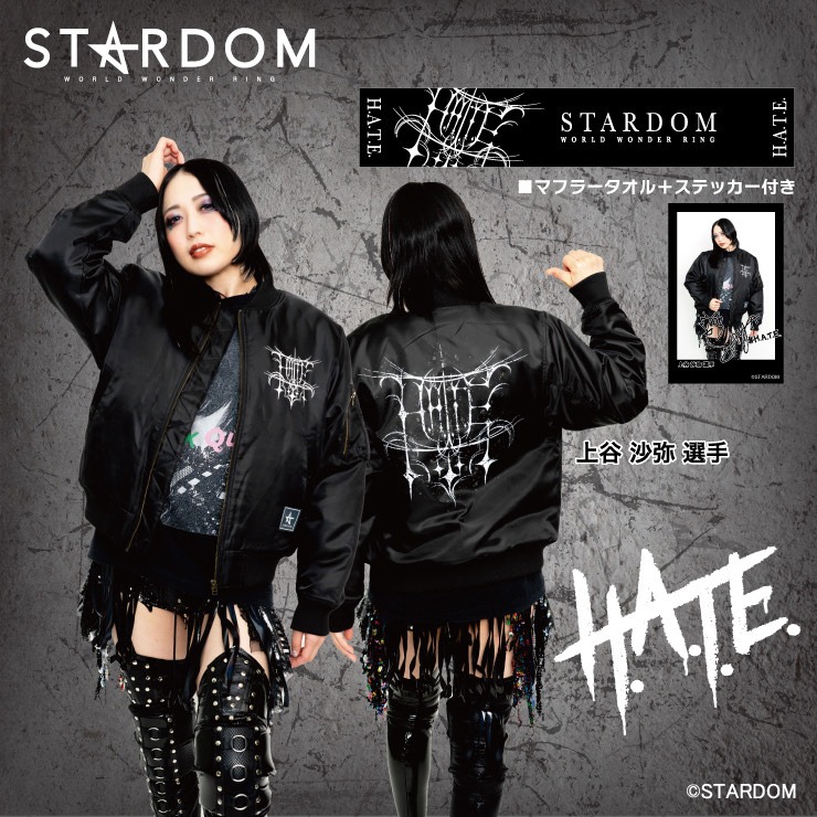 スターダム×アベイル H.A.T.E セットアップ メンズ HATEタオル付ロゴプリント中綿ジャケット（スターダム