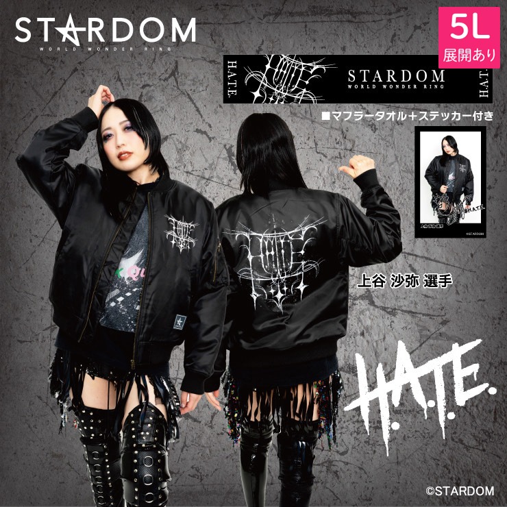 スターダム×アベイル H.A.T.E セットアップ メンズ HATEタオル付ロゴプリント中綿ジャケット（スターダム
