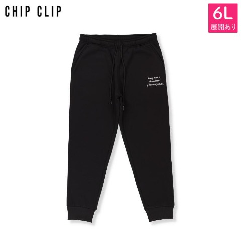メンズ　刺しゅうジョガーパンツ（CHIP CLIP）