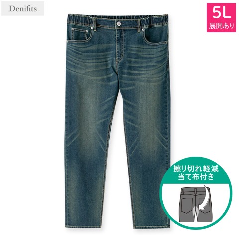 メンズ【3L～5L】　デニムテーパードパンツ（Denifits）