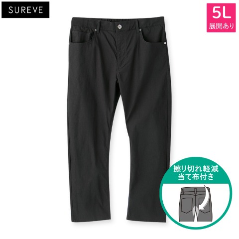 メンズ【3L～5L】　ツイルテーパードパンツ（SUREVE）
