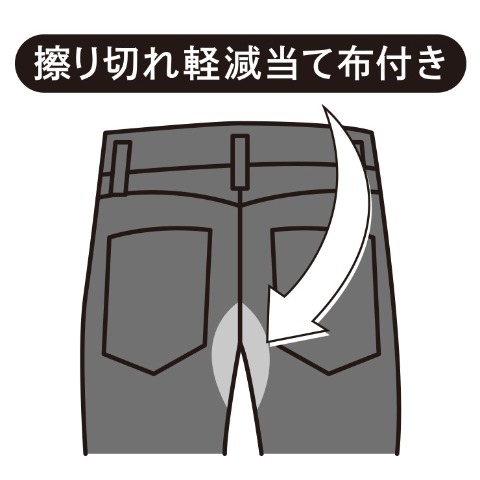 メンズ【3L～5L】　ツイルテーパードパンツ（SUREVE）