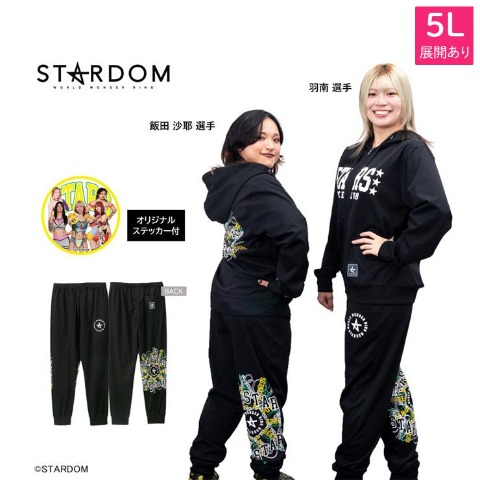 メンズ　STARSダンボールジョガーパンツ（スターダム）